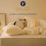 نمایندگی رسمی تشک رویا