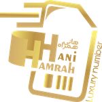 هانی همراه خریدو فروش سیمکارت 0912