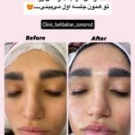 کلینیک زیبایی زمرد بهبهان