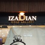 تابلو سازی و مهر سازی آراد