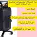 کلینک لیزر موهای زائد لاوین