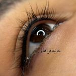 حانیه فراهانی،بنمژه،شیدینگ لب بدون دردقم