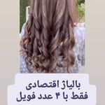 سالن زیبایی مهربان