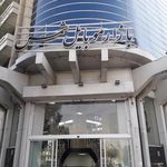 تعمیرات  موبایل  و کافی نت ایروانی