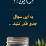 بیمه مستمری بازنشستگی تکمیلی خاورمیانه