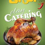 رستوران و کترینگ ائل آی