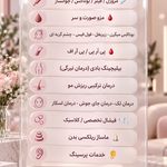 دکتر آزاده خدابخش