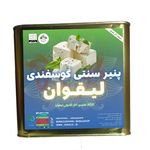 بارالی لیقوان