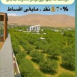 مشاور املاک قاضی اسدالهی