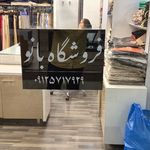 herry_companyتولیدی شلوار زنانه