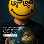 پرینت و کپی ارزان "هپی کپی" در دوشعبه