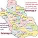 نقشه های شهرهای استان فارس