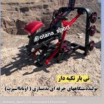 تولید دستگاه بدنسازی اوتانا اسپرت