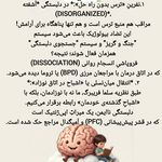 مرکز مشاوره فضیلت