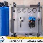 تصفیه آب تهران