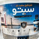 چسب فروشی