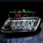 لوازم یدکی خودروهای چینی عبداللهی