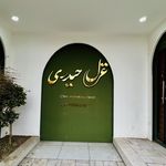 مرکز تخصصی رنگ و مش غزل حیدری