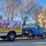 اورژانس مکانیک و جرثقیل شیراز