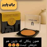 محصولات لوازم ارایشی برندلاکچری کوین