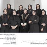 گروه حقوقی رشنو با مدیریت میترا پازوکی