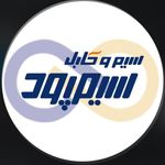 کارخانجات سیم و کابل سازی سیم پود