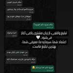 مرکز تخصصی کراتین مو