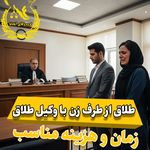گروه وکلای آپادانا