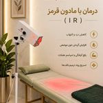 فیزیوتراپی هدا