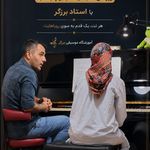 آموزشگاه موسیقی برزگر