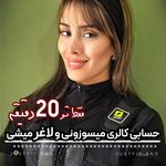 باشگاه ورزشی وستا