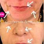 کلینیک زیبایی فامیل امیر