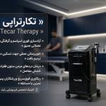کلینیک فیزیوتراپی رایبُد | دماوند