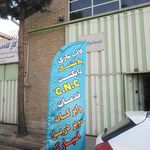 قالب‌سازی و وایرکات پویا