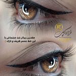 سالن زیبایی فرزانه کریمی