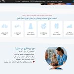 خدمات پرستاری و پزشکی در منزل نیدل‌ تیم