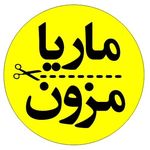 ماریامزون