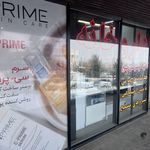 داروخانه دکتر اسلامی