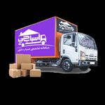 باربری کرج(اسباب چی)۳۵٪تخفیف واقعی