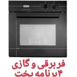 فروشگاه یراق آلات سینک صمدی جلفا