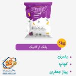 پخش تنقلات پرویزنیا
