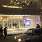 وکیل پایه یک دادگستری زرندی