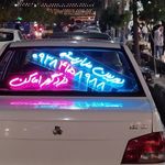 محافظان امنیت