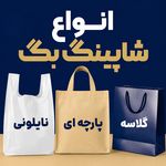 کانون تبلیغات بهنام