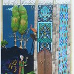 تیم گرافیکی تِژاد