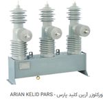 فروشگاه برساد انرژی