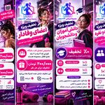 باشگاه ورزشی