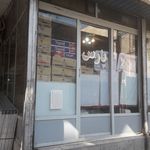 فروشگاه وایت برد پارس