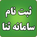 کافی نت کلیک