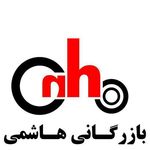 بازرگانی هاشمی